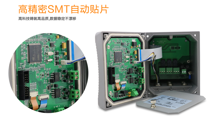 米科MIK-PTU200在线浊度检测仪高精密芯片