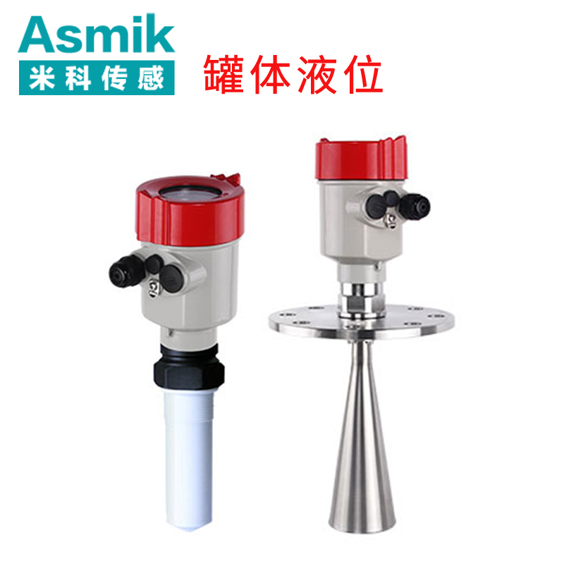 米科MIK-RD901/902高频雷达液位计