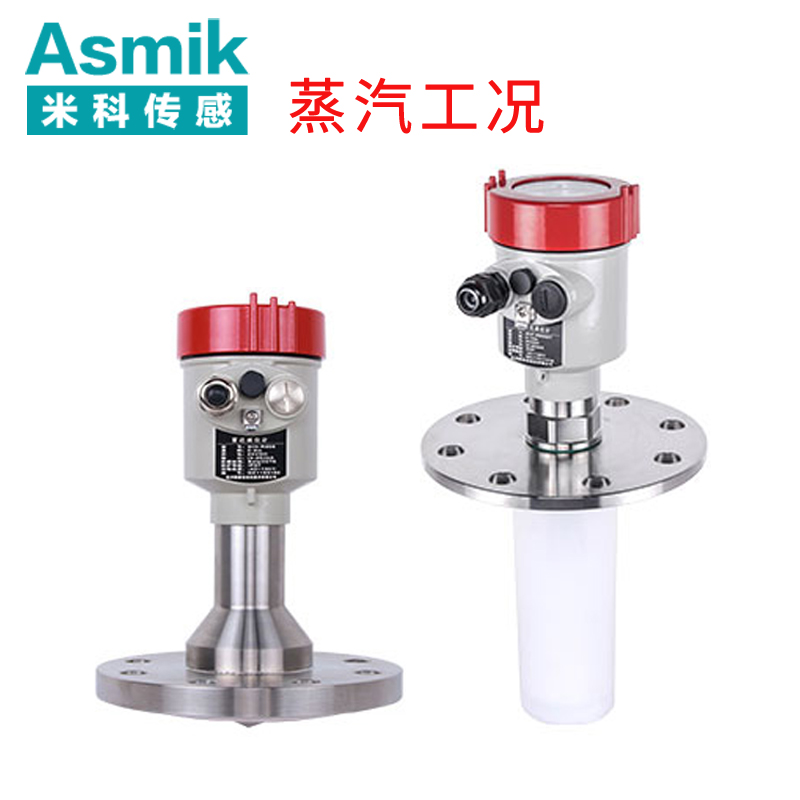 米科MIK-RD902T/906高频雷达料位计